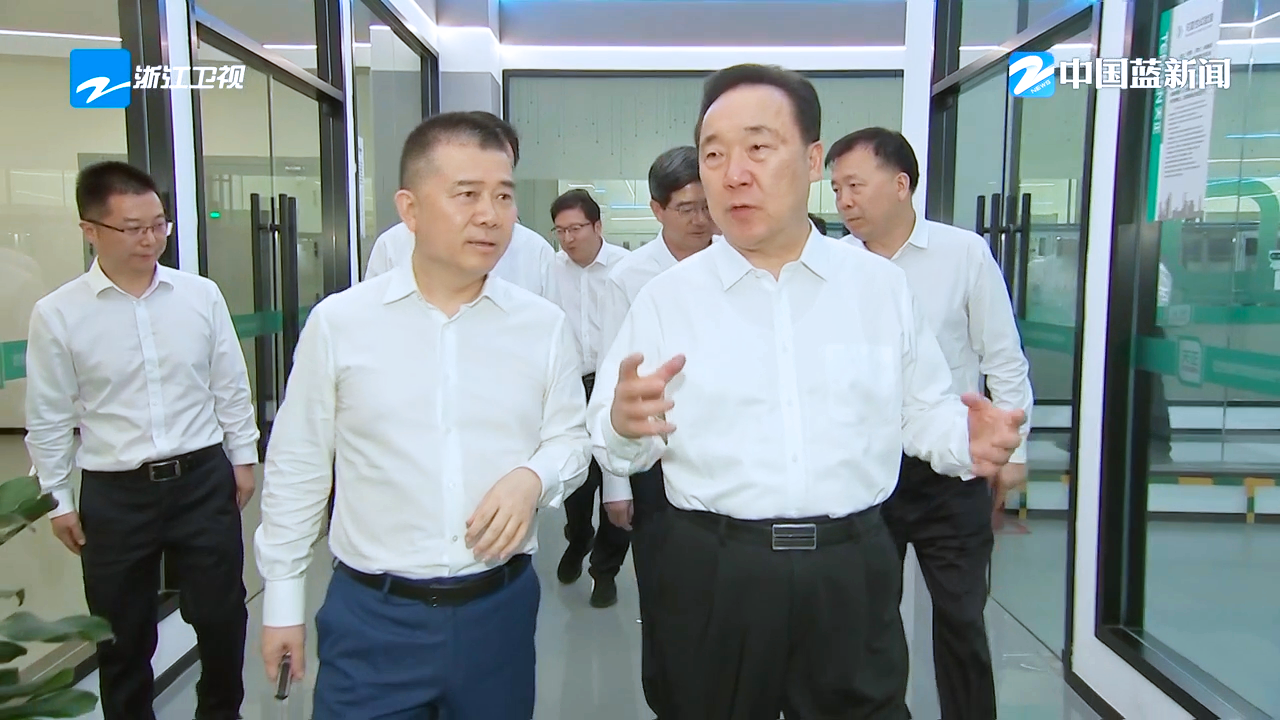 浙江省委书记王浩调研pg电游站